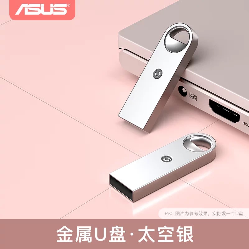 Asus Metal USB Flash Drive — Electronics on G+ Market