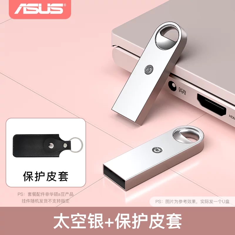 Asus Metal USB Flash Drive photo 5