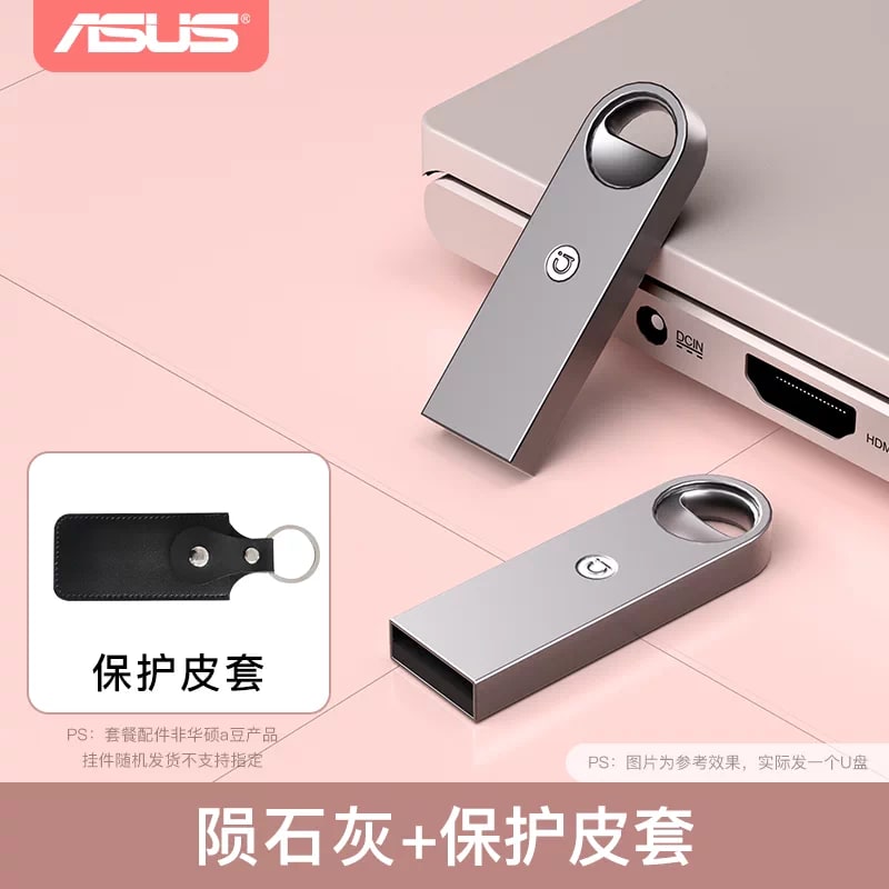 Asus Metal USB Flash Drive photo 6