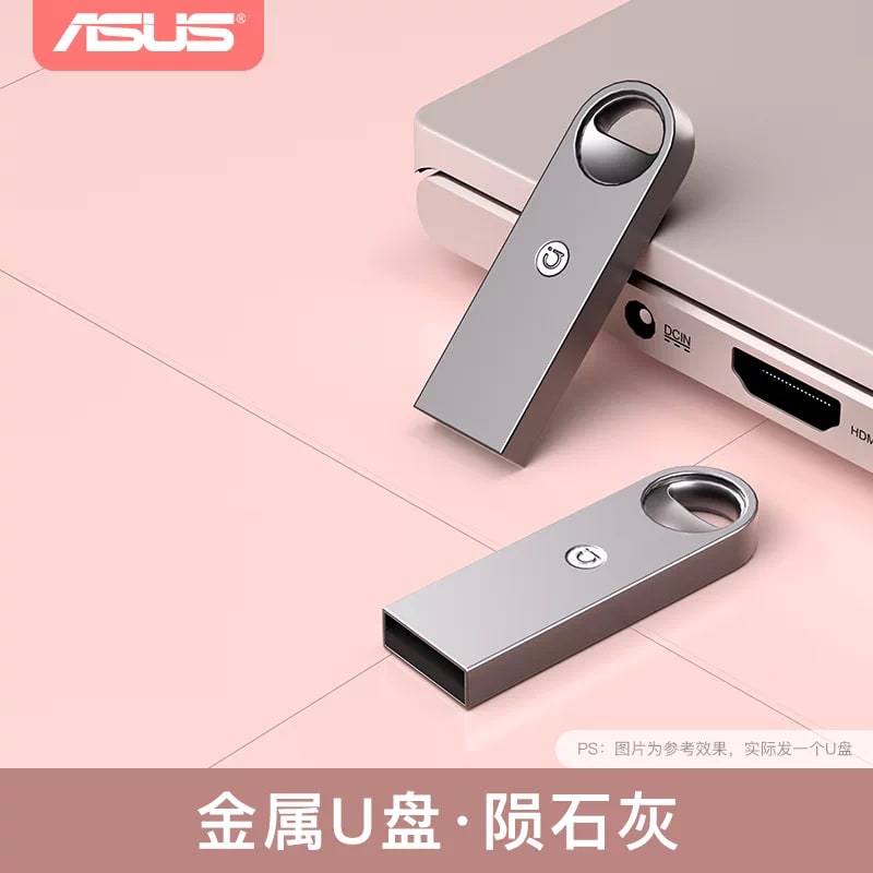 Asus Metal USB Flash Drive photo 2