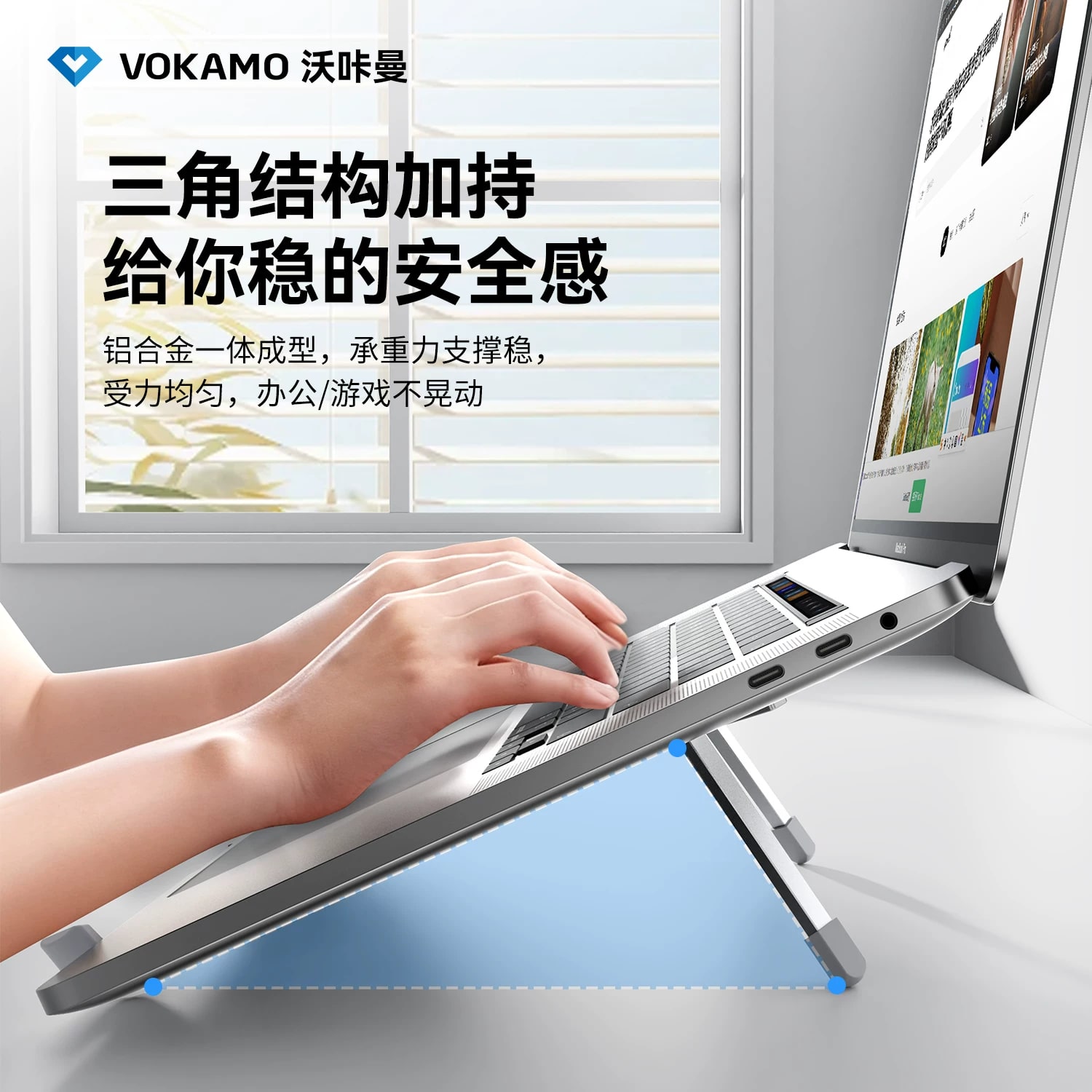 VOKAMO Foldable Aluminium Laptop Stand with Storage Pouch photo 5