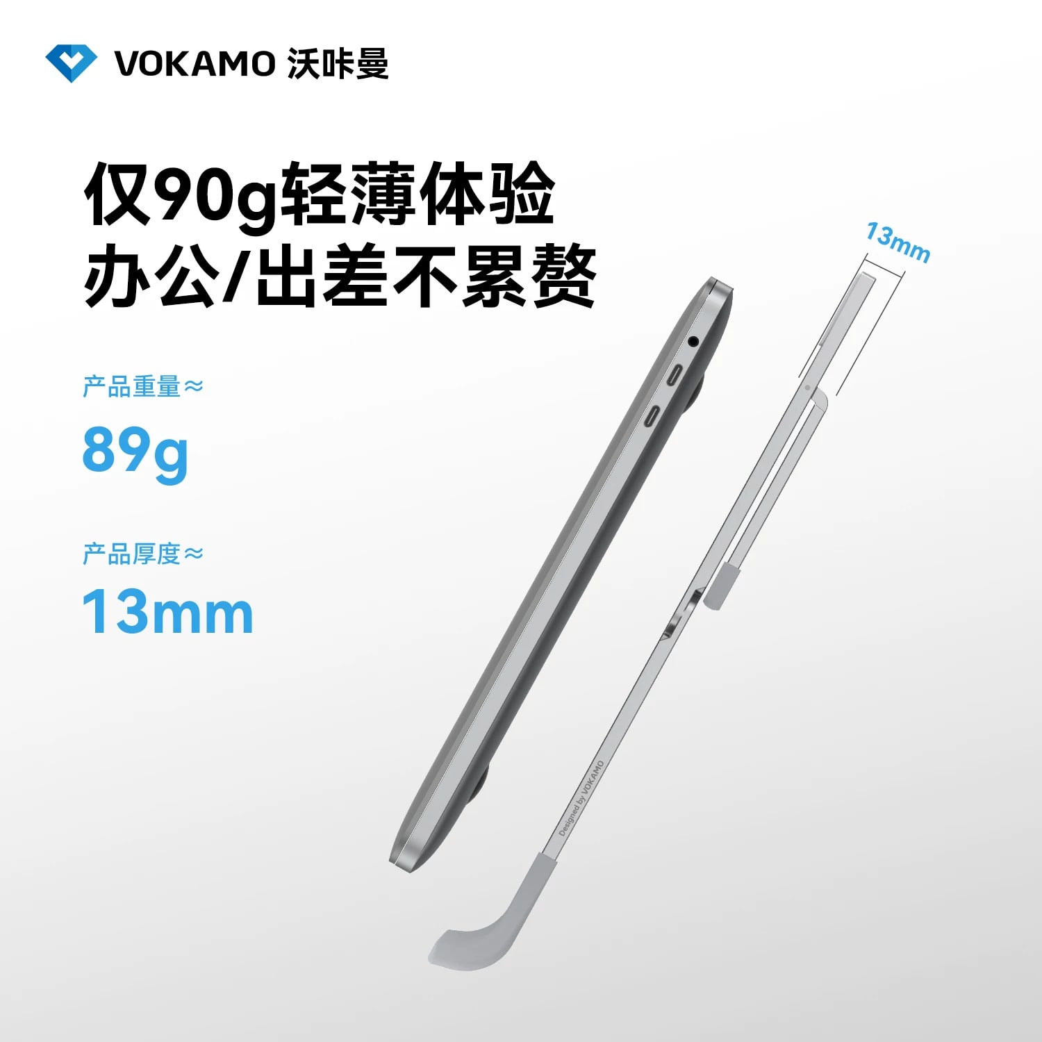 VOKAMO Foldable Aluminium Laptop Stand with Storage Pouch photo 3