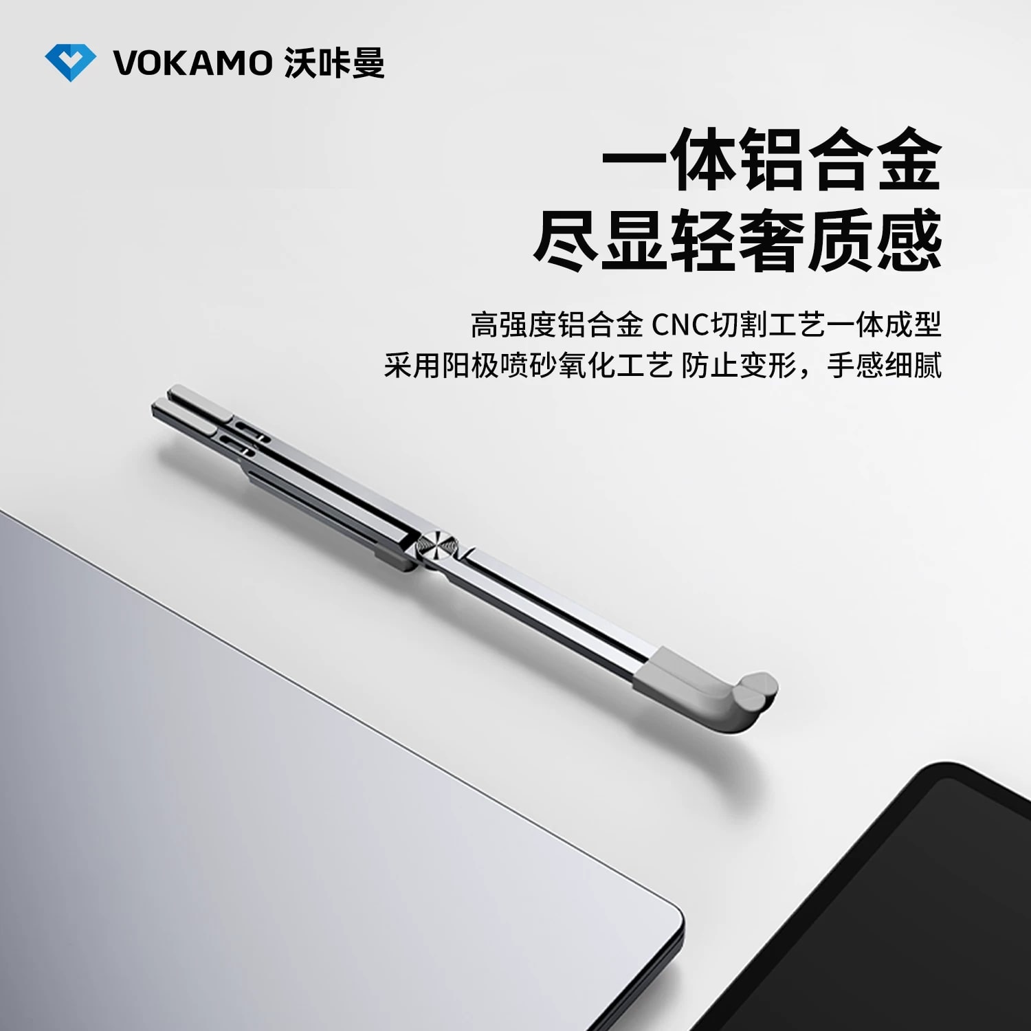 VOKAMO Foldable Aluminium Laptop Stand with Storage Pouch photo 4
