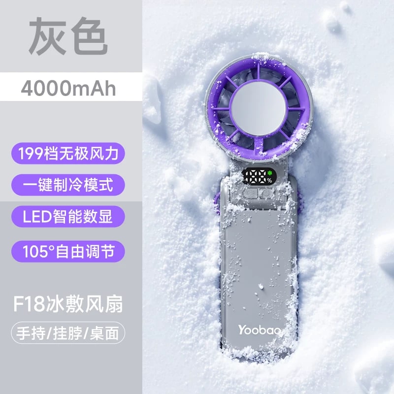 Yoobao F18 Handheld Fan with Cooling Plate photo 2