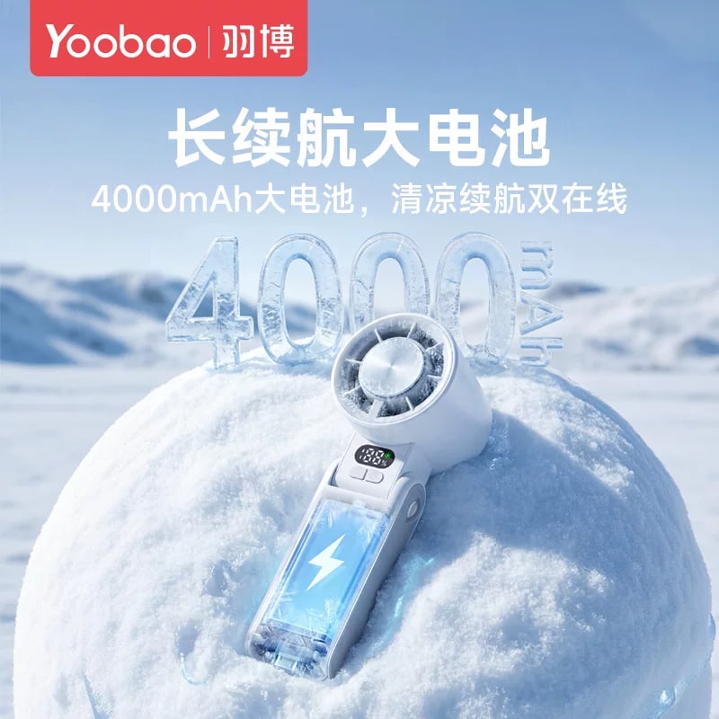 Yoobao F18 Handheld Fan with Cooling Plate photo 6