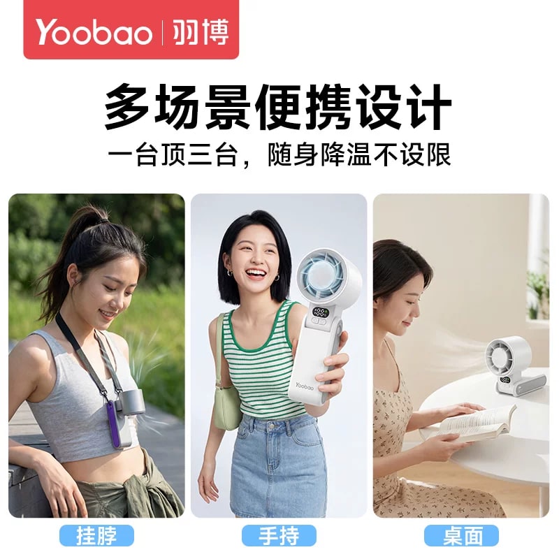 Yoobao F18 Handheld Fan with Cooling Plate photo 5