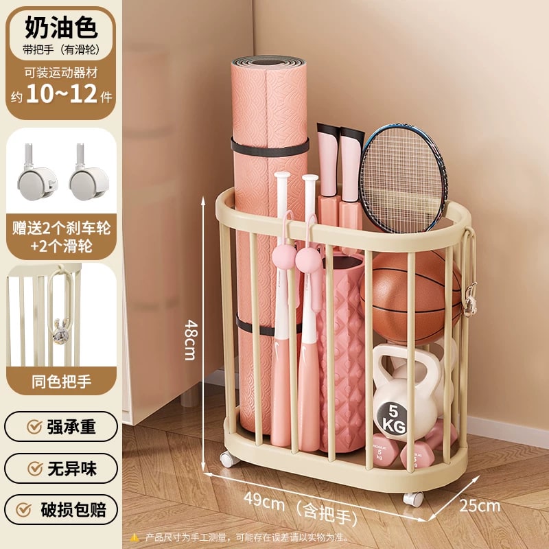 Wheeled Yoga Mat and Sports Equipment Rack — All products on G+ Market
