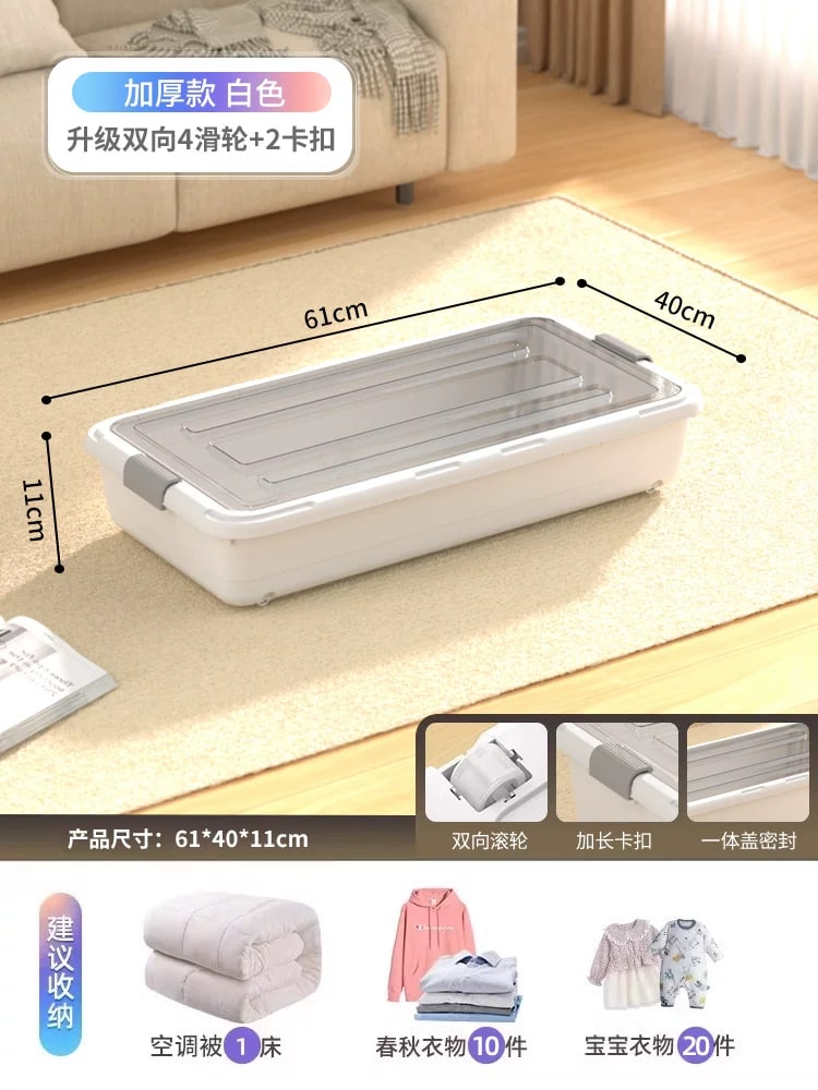 Rolling Under-Bed Storage Box with Clip-Lock Lid photo 2