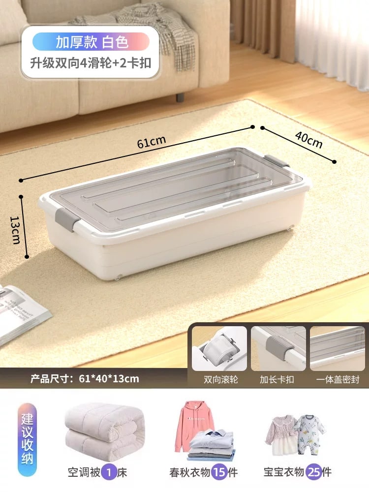 Rolling Under-Bed Storage Box with Clip-Lock Lid photo 3
