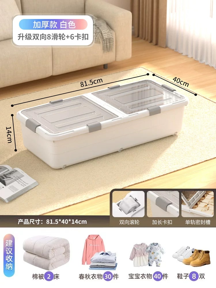 Rolling Under-Bed Storage Box with Clip-Lock Lid photo 6