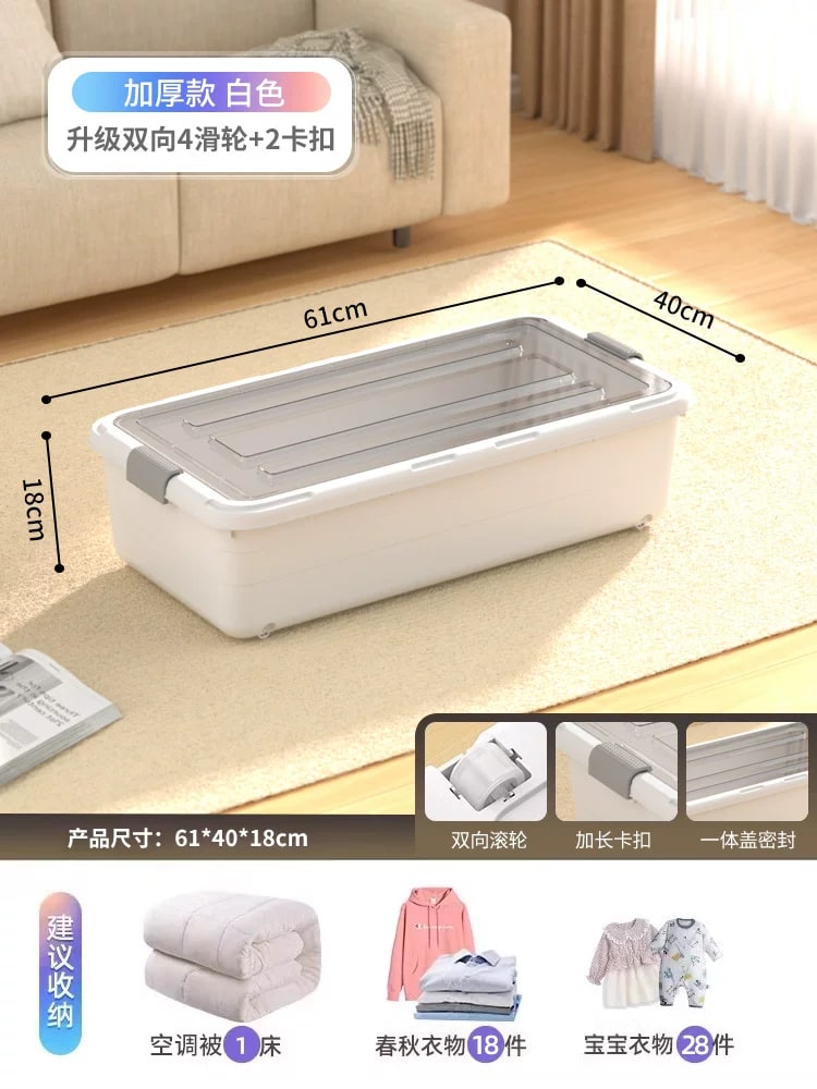 Rolling Under-Bed Storage Box with Clip-Lock Lid photo 4