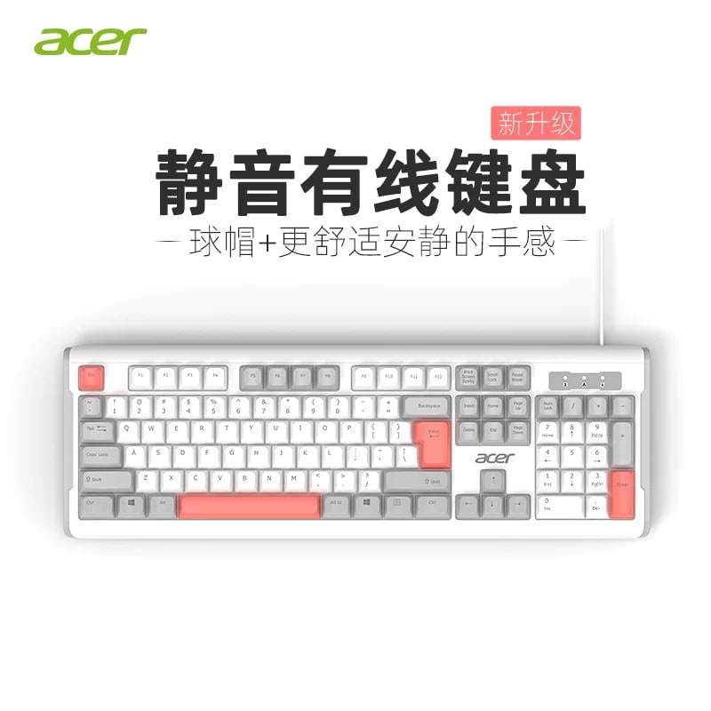 Acer Keyboard and Mouse Set — Electronics on G+ Market