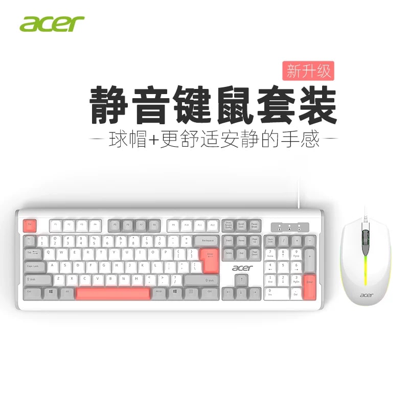 Acer Keyboard and Mouse Set photo 3