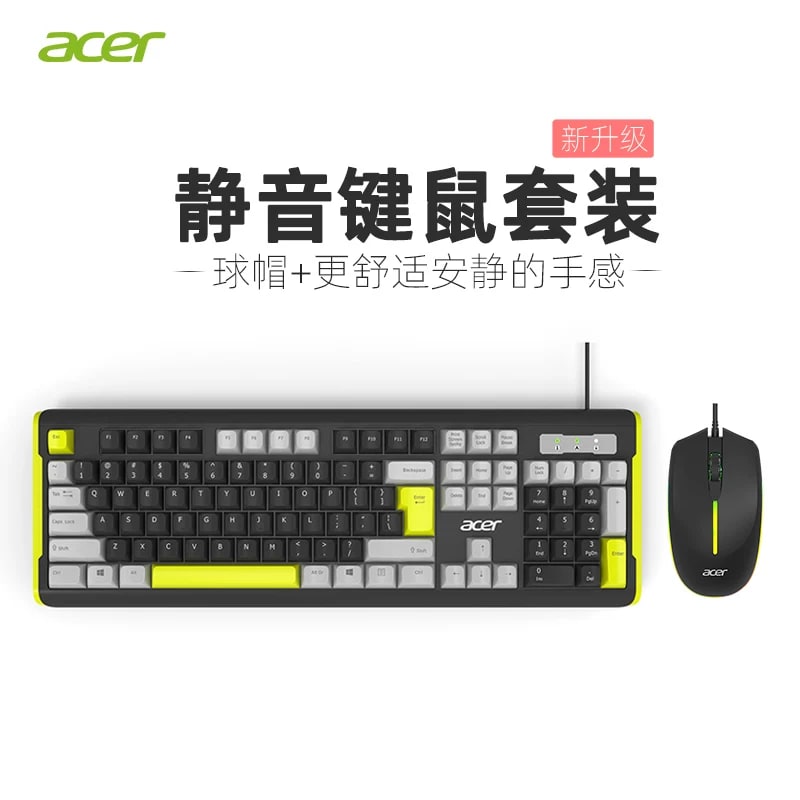 Acer Keyboard and Mouse Set photo 4