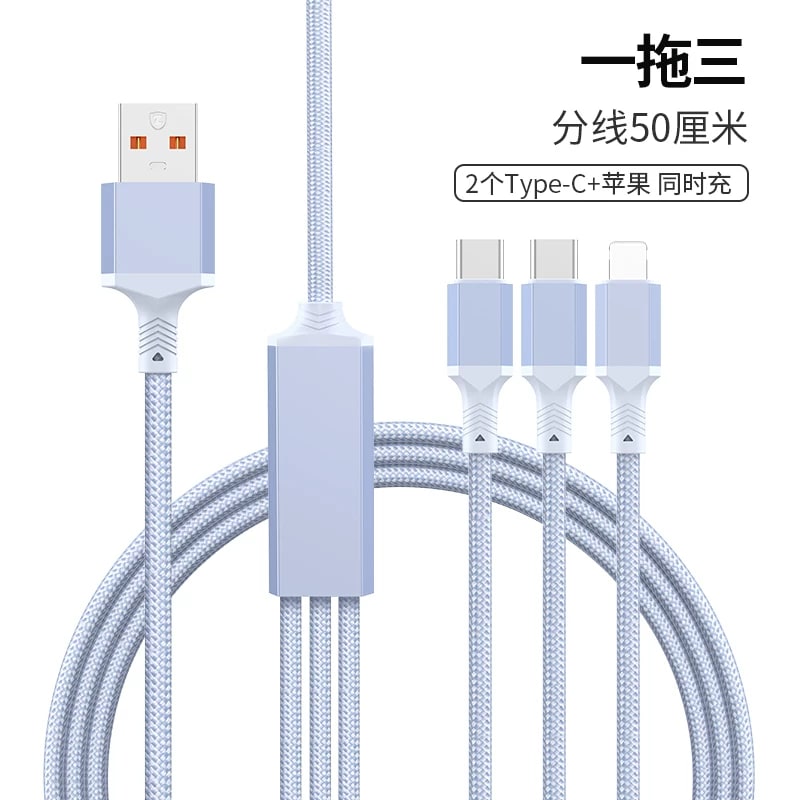 100W Multi-Connector Charging Cable photo 5
