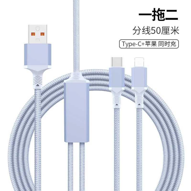 100W Multi-Connector Charging Cable — Electronics on G+ Market