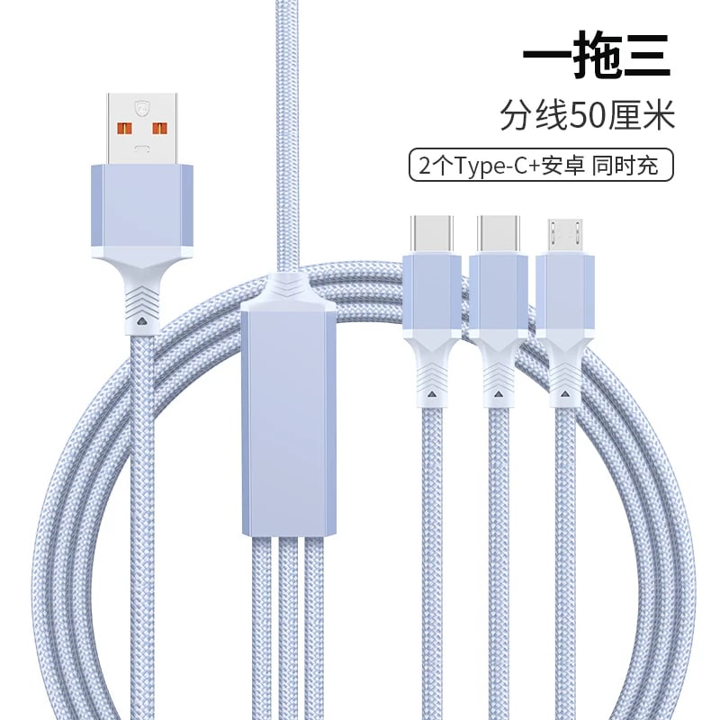 100W Multi-Connector Charging Cable photo 6