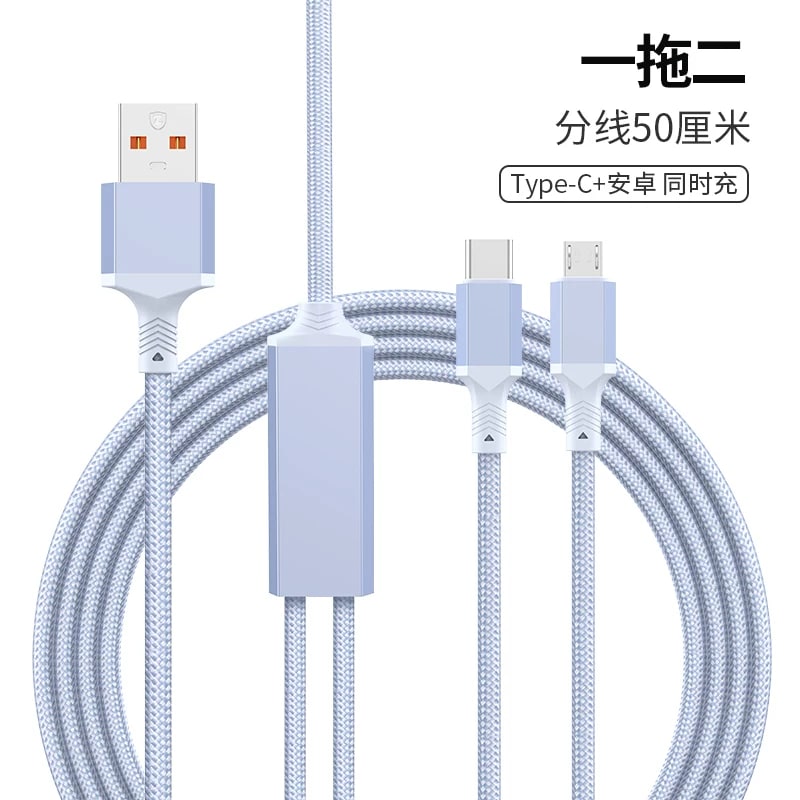 100W Multi-Connector Charging Cable photo 2