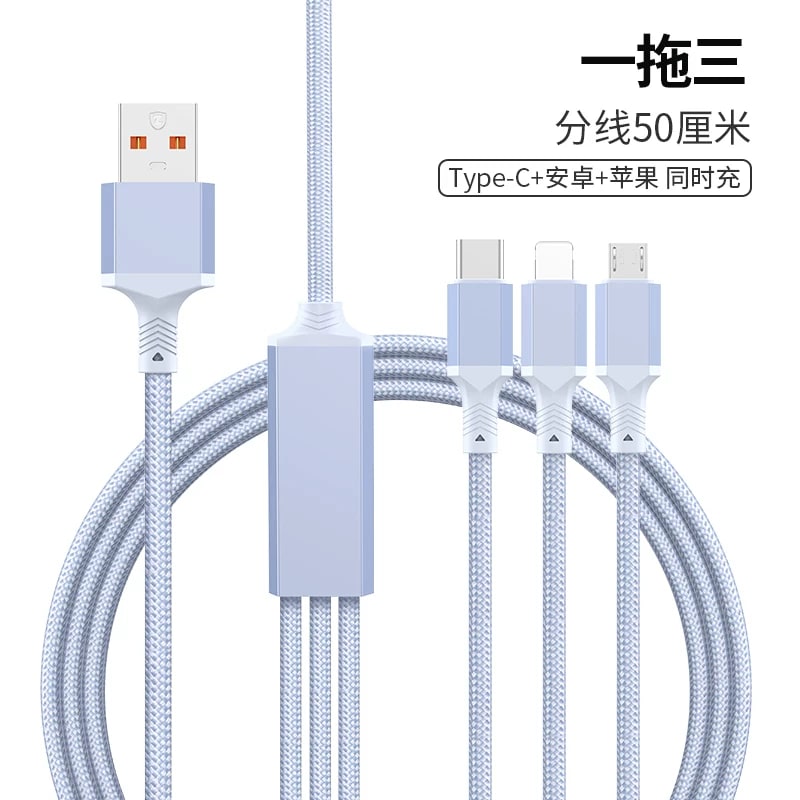100W Multi-Connector Charging Cable photo 4