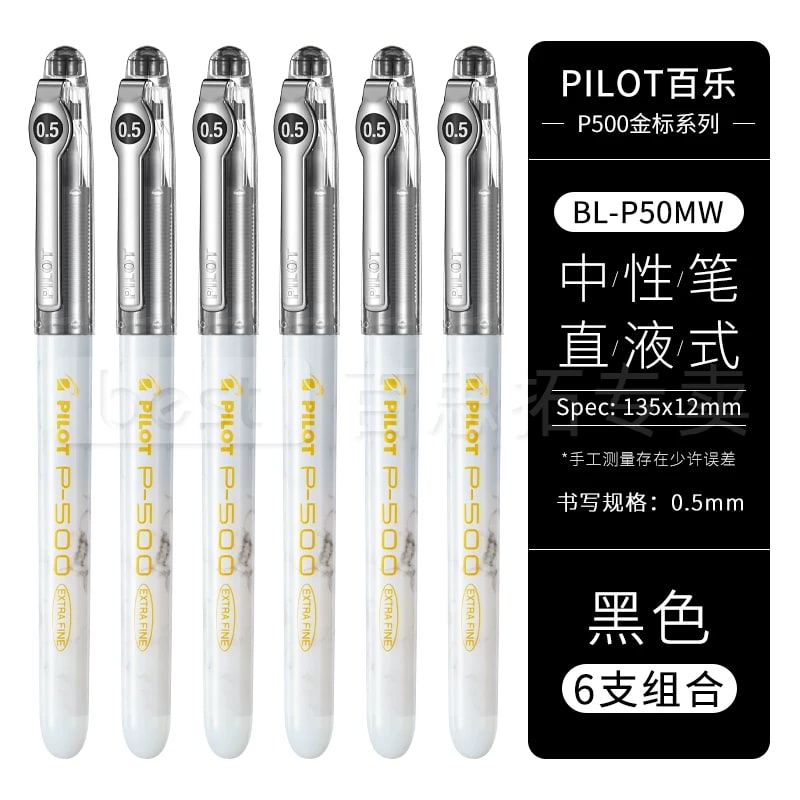 PILOT P500 Extra Fine 0.5mm Liquid Ink Rollerball Pens photo 2