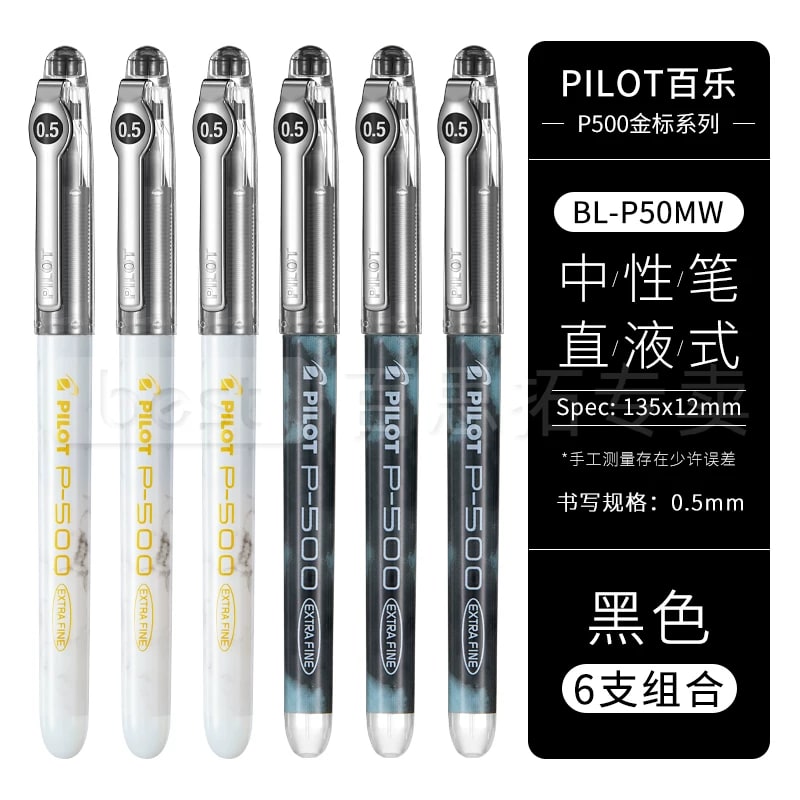 PILOT P500 Extra Fine 0.5mm Liquid Ink Rollerball Pens photo 5