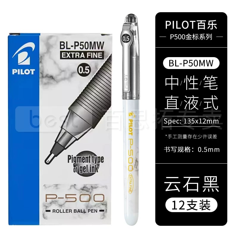 PILOT P500 Extra Fine 0.5mm Liquid Ink Rollerball Pens photo 6