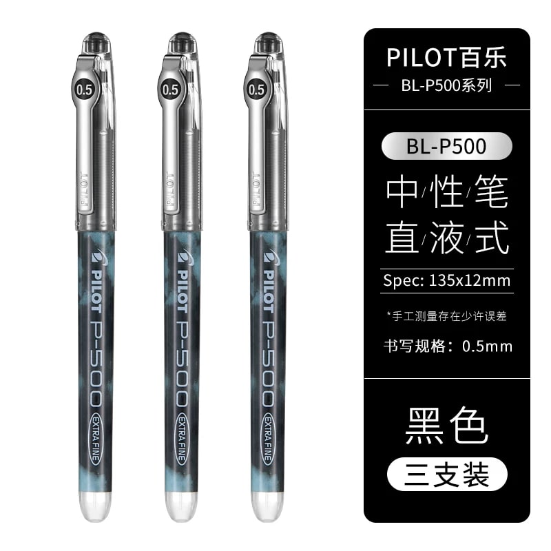 PILOT P500 Extra Fine 0.5mm Liquid Ink Rollerball Pens photo 3