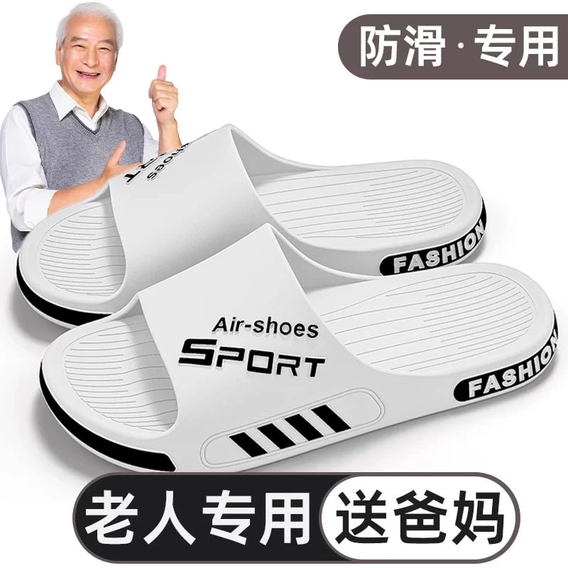 Thick-Sole Non-Slip Bathroom Slides — Fashion on G+ Market
