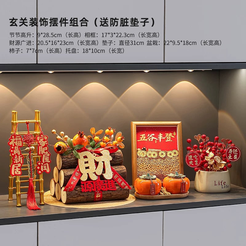 Housewarming Display Decoration Set photo 2
