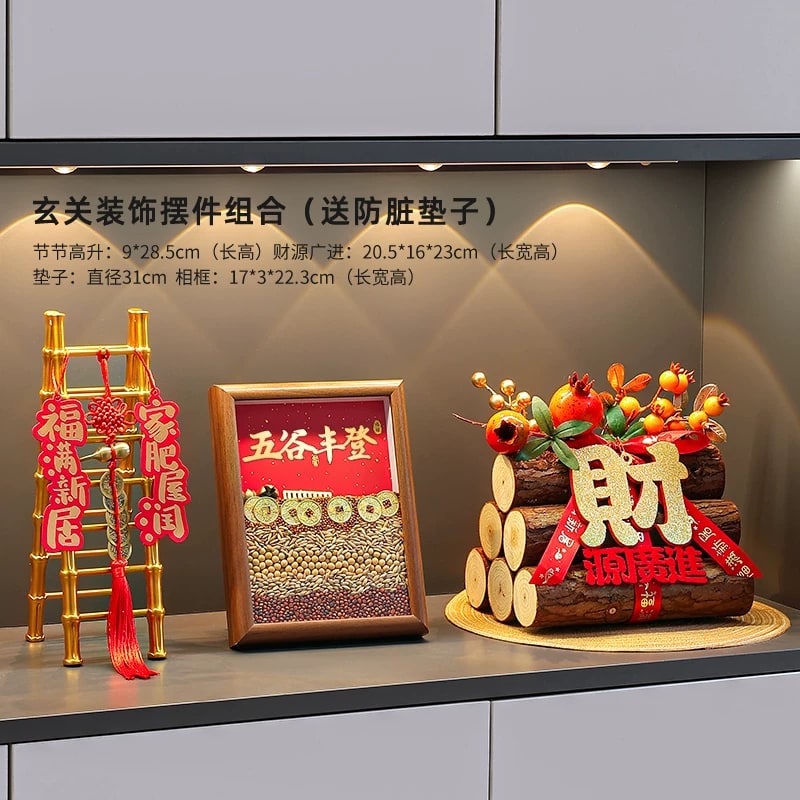 Housewarming Display Decoration Set photo 6