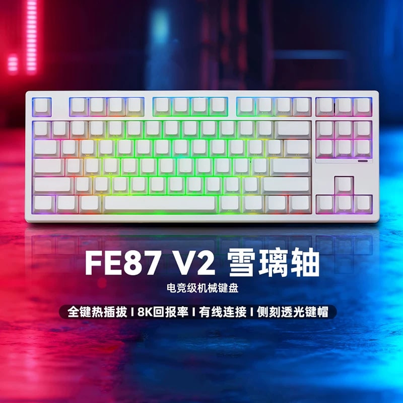 iStone FE87 V2 Hot-Swappable Mechanical Keyboard photo 4
