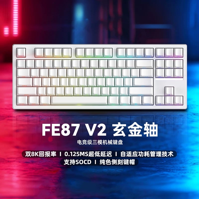 iStone FE87 V2 Hot-Swappable Mechanical Keyboard photo 6