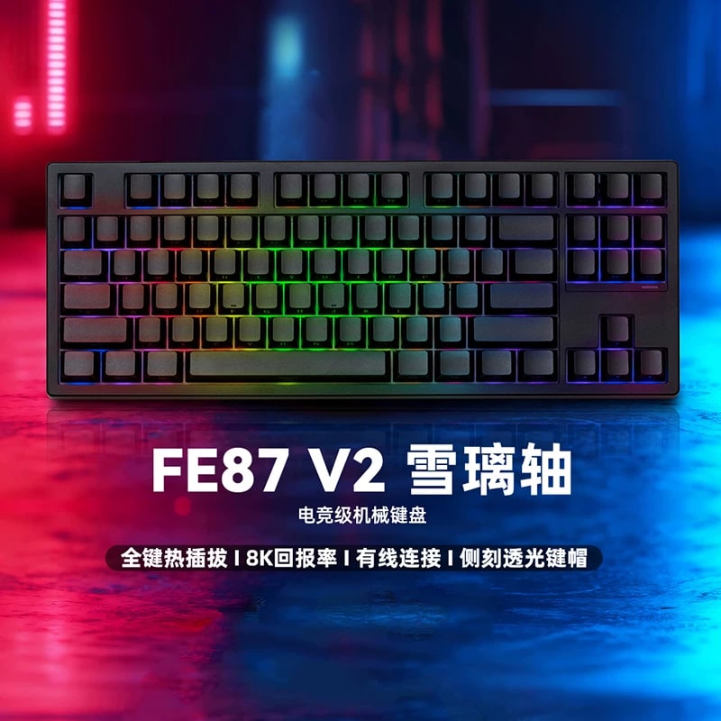iStone FE87 V2 Hot-Swappable Mechanical Keyboard photo 3