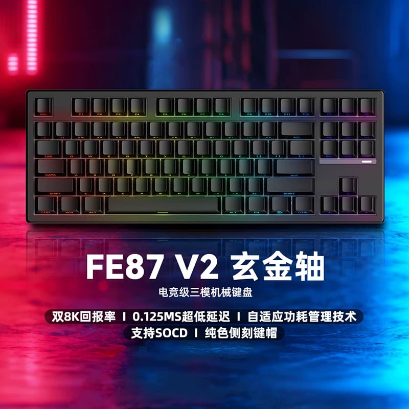 iStone FE87 V2 Hot-Swappable Mechanical Keyboard photo 5