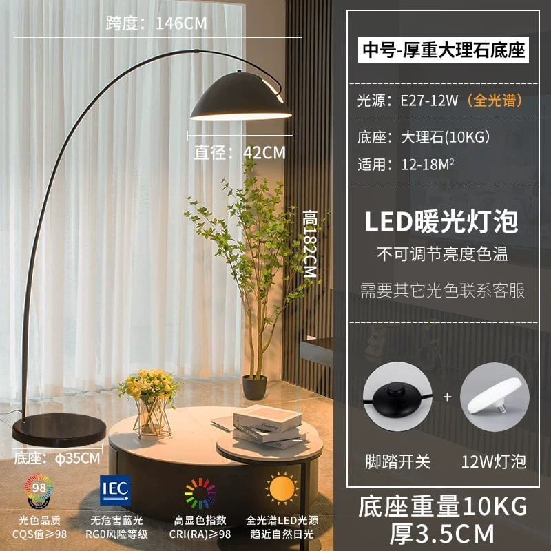 Aomao HY8801 Arc Fishing-Rod Floor Lamp with Weighted Base