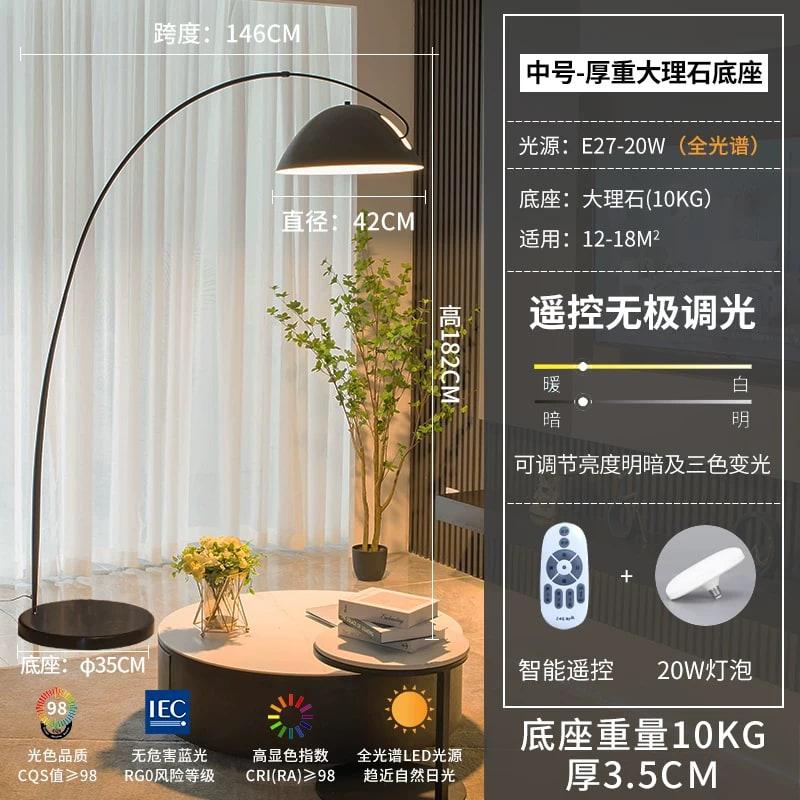Aomao HY8801 Arc Fishing-Rod Floor Lamp with Weighted Base photo 3