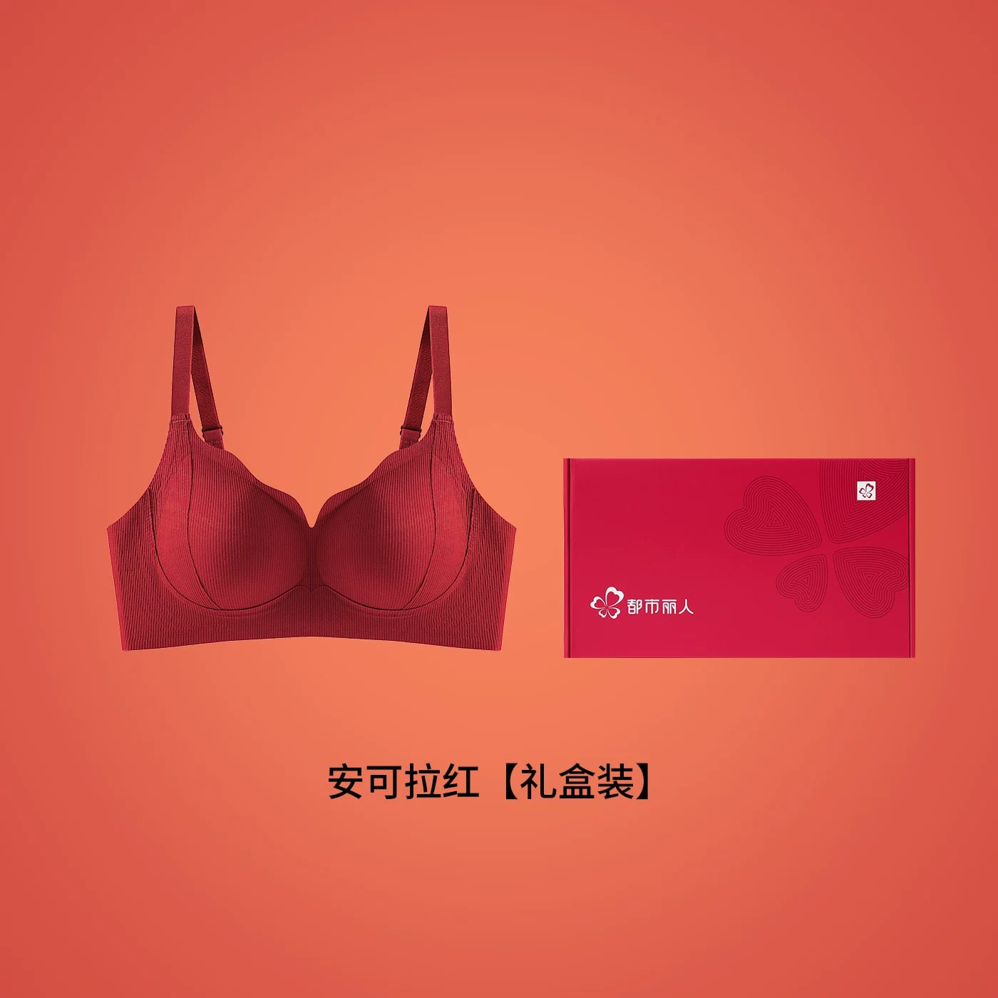 Women's Red Wire-Free Bra Gift Set photo 3