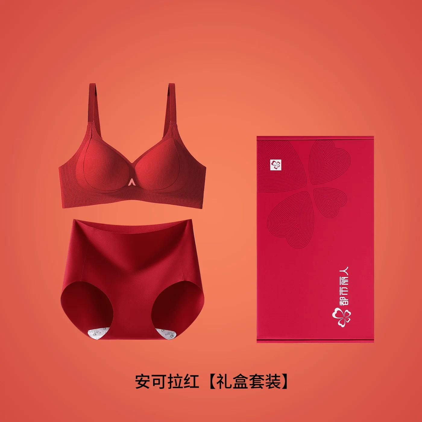Women's Red Wire-Free Bra Gift Set photo 4
