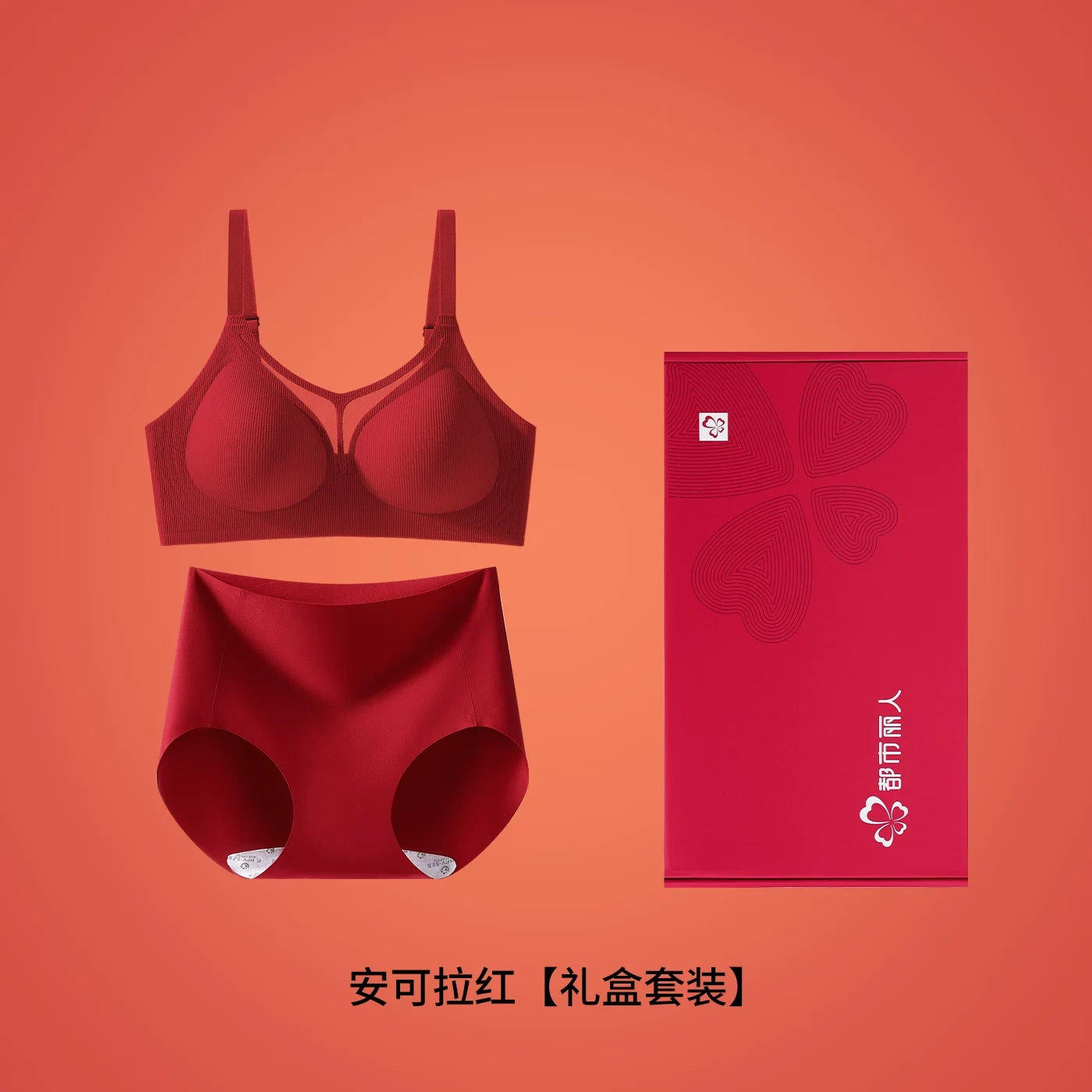 Women's Red Wire-Free Bra Gift Set photo 5