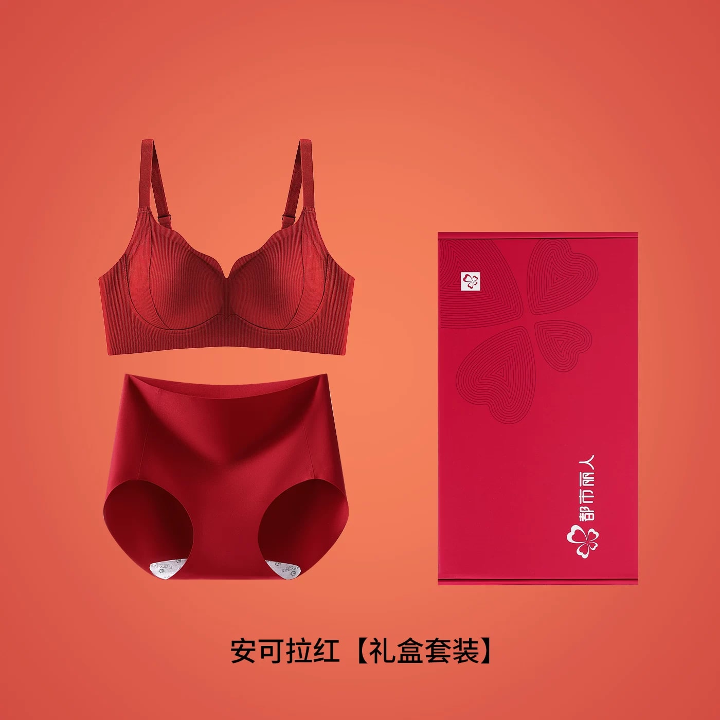 Women's Red Wire-Free Bra Gift Set photo 6