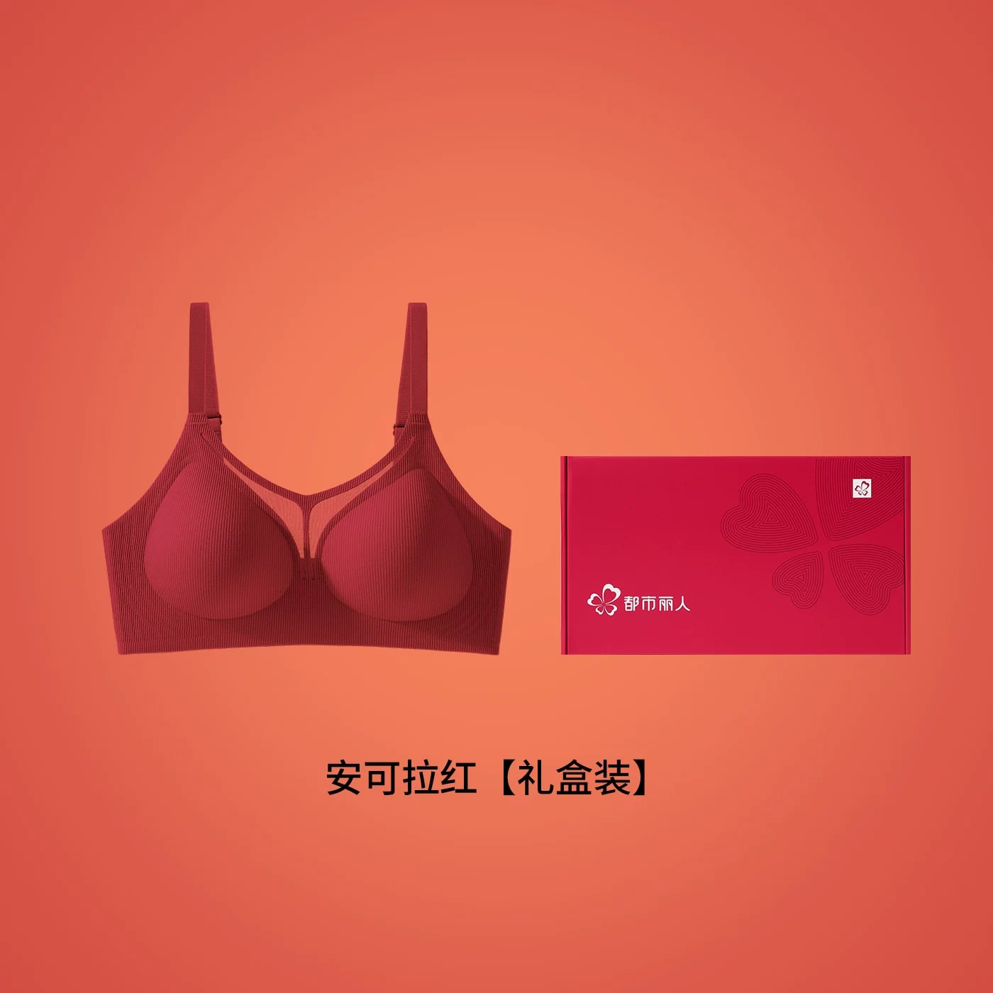 Women's Red Wire-Free Bra Gift Set
