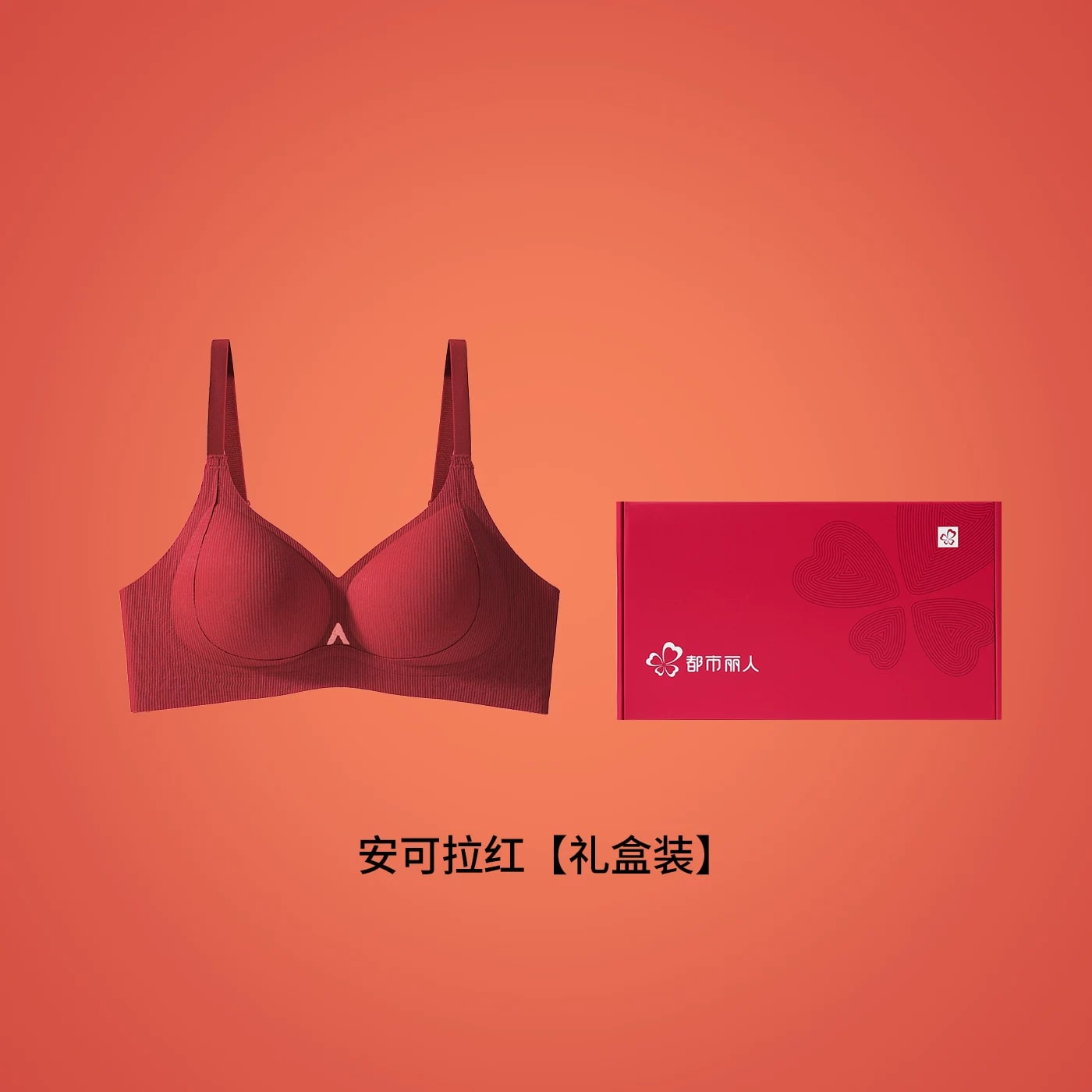 Women's Red Wire-Free Bra Gift Set photo 2