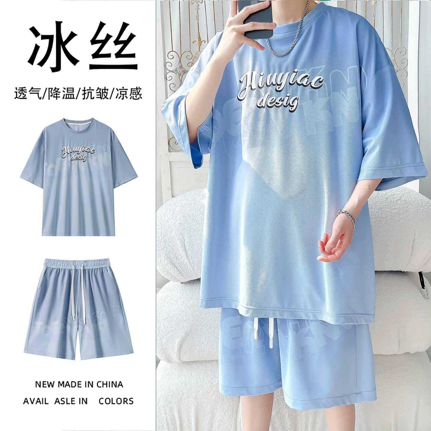 Men's Cooling T-Shirt and Shorts Set photo 6