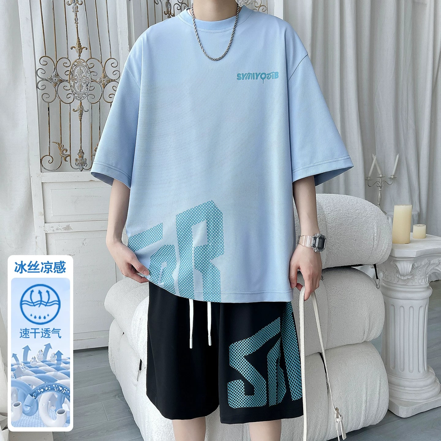 Men's Cooling T-Shirt and Shorts Set photo 2
