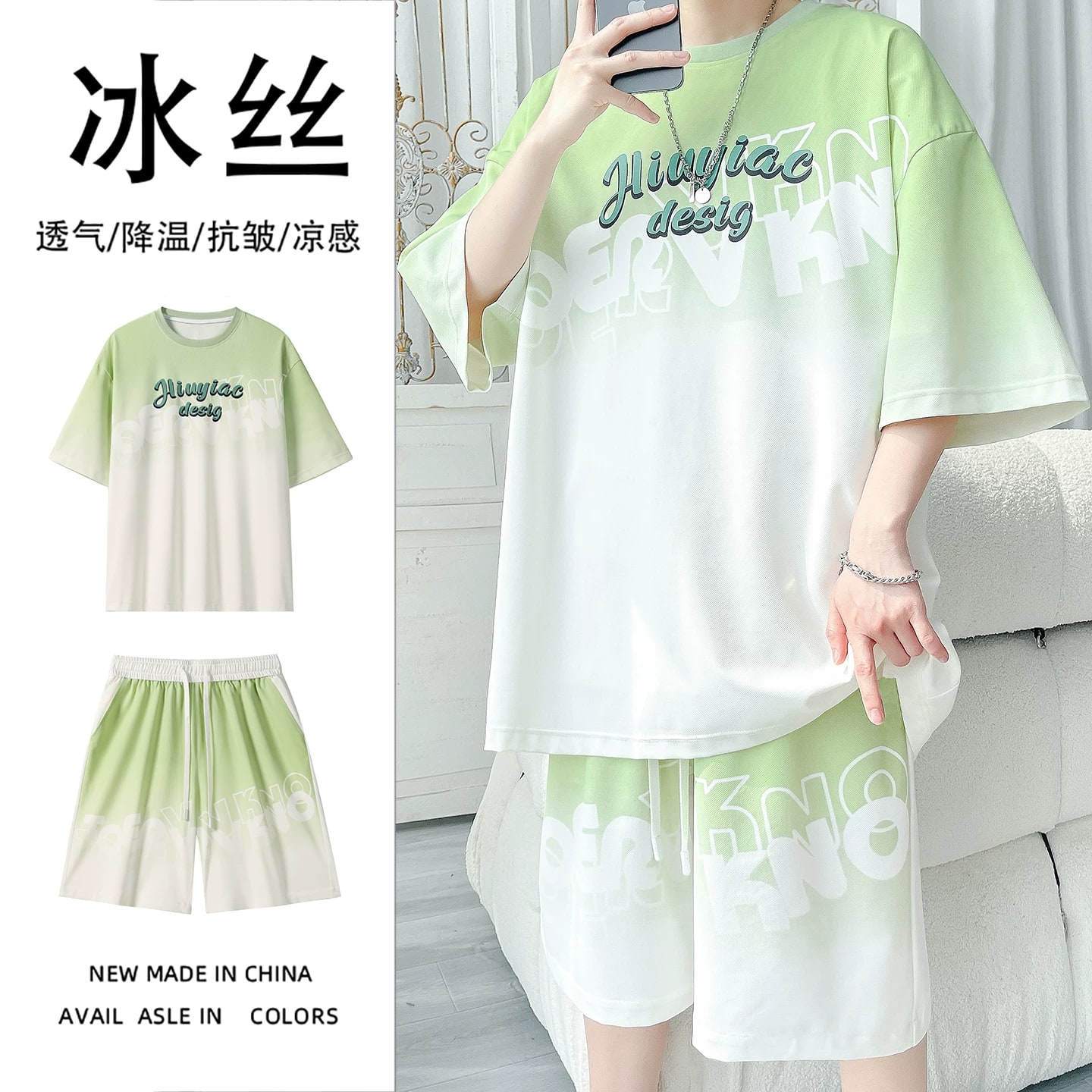 Men's Cooling T-Shirt and Shorts Set photo 4