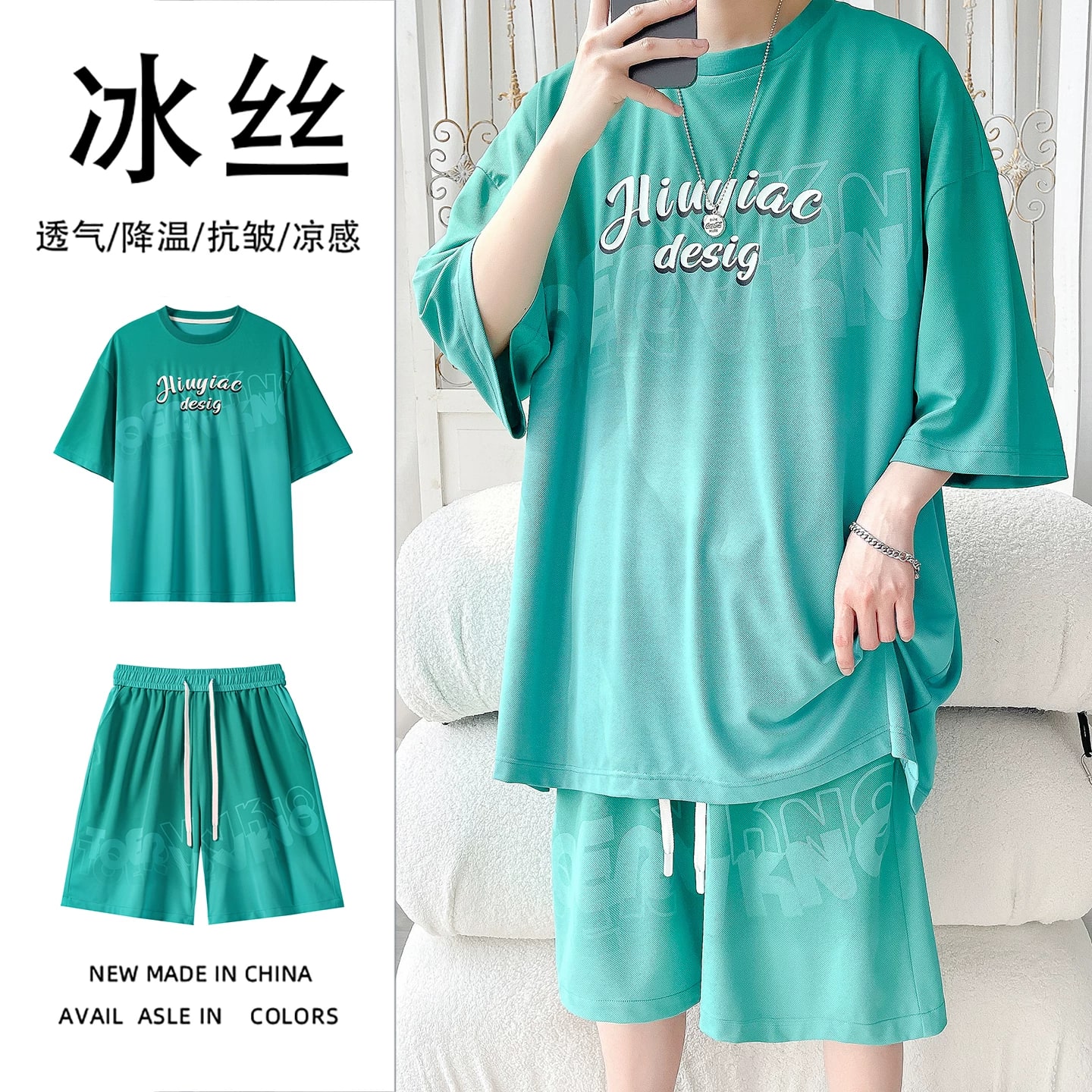 Men's Cooling T-Shirt and Shorts Set photo 5