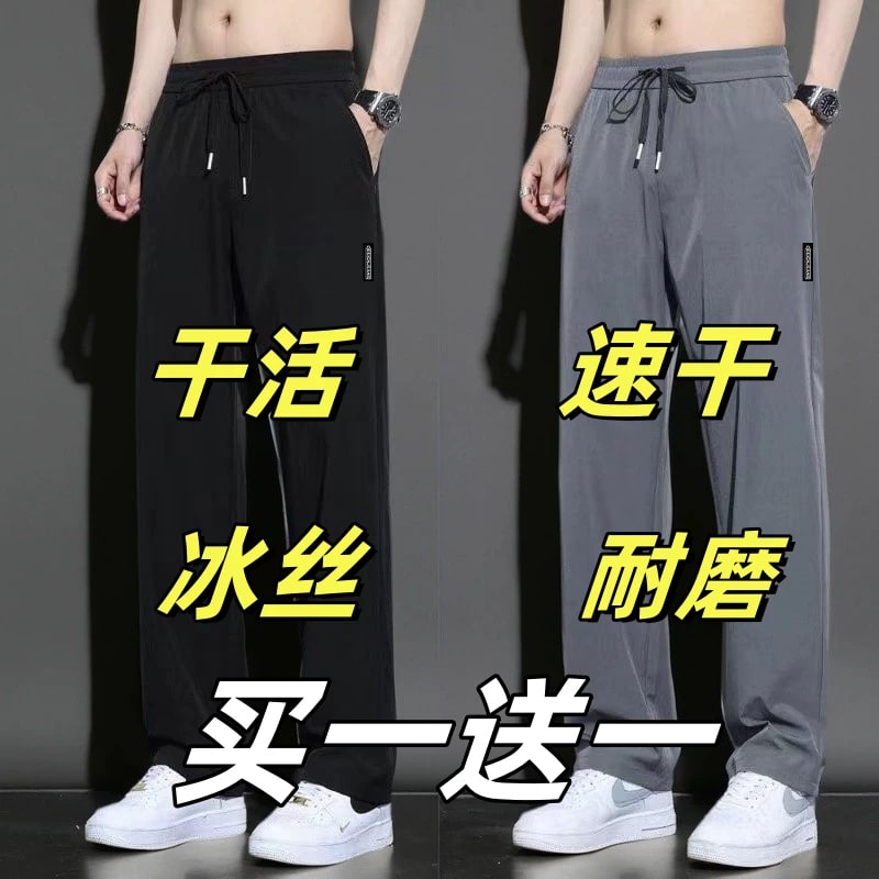 Men's Lightweight Straight-Leg Trousers photo 6