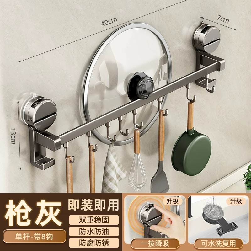 Suction Kitchen Rail with Hooks photo 3