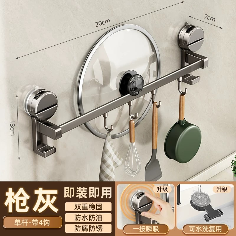 Suction Kitchen Rail with Hooks — Home & Furniture on G+ Market