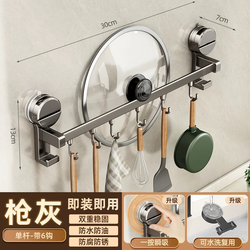 Suction Kitchen Rail with Hooks photo 2